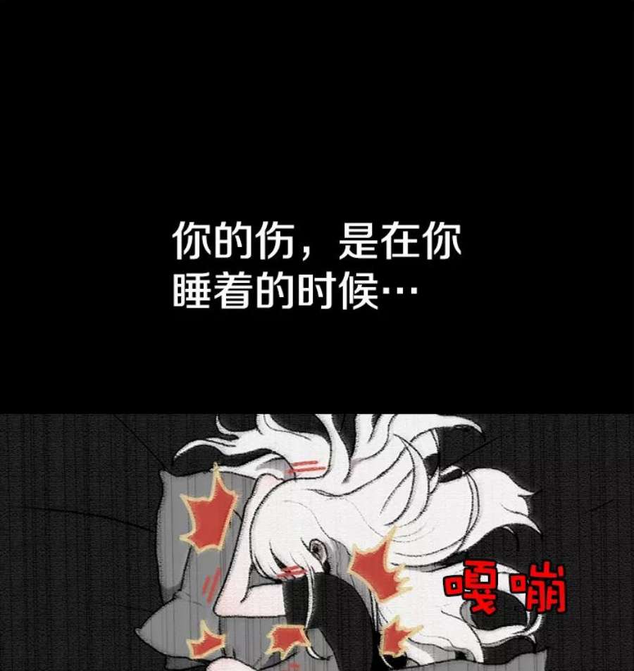 时间静止的房子24.自愈的能力