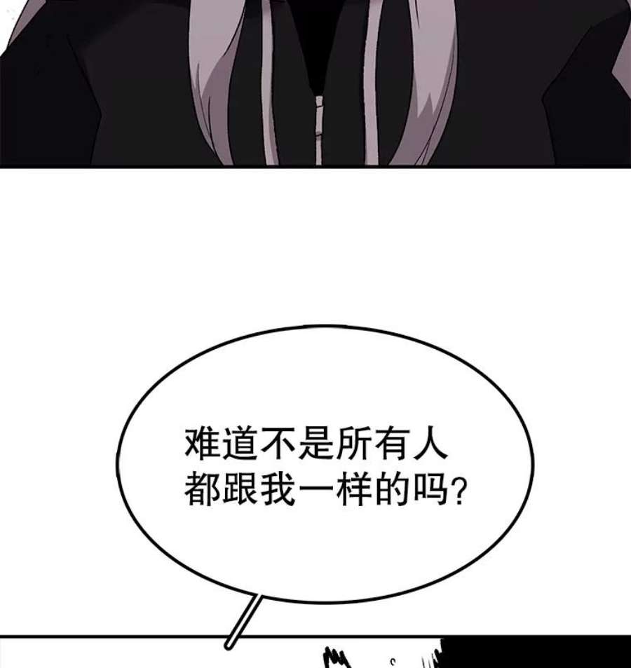 时间静止的房子24.自愈的能力