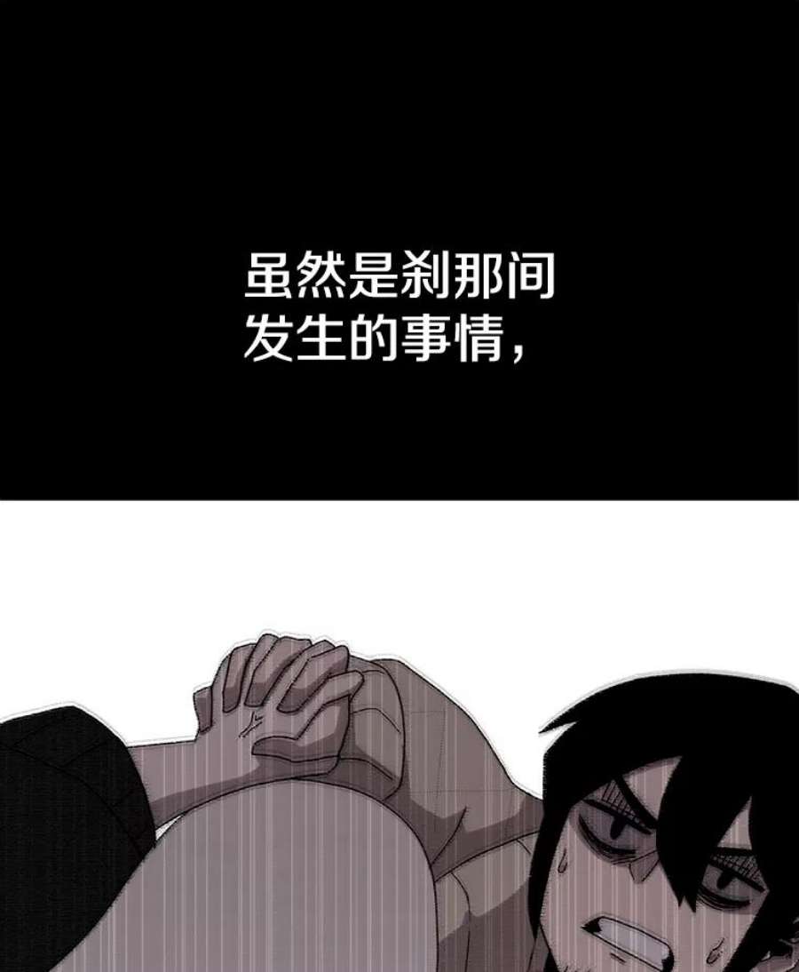 时间静止的房子24.自愈的能力