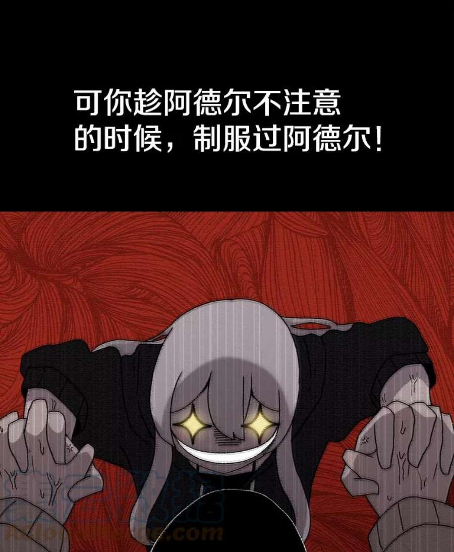 时间静止的房子24.自愈的能力