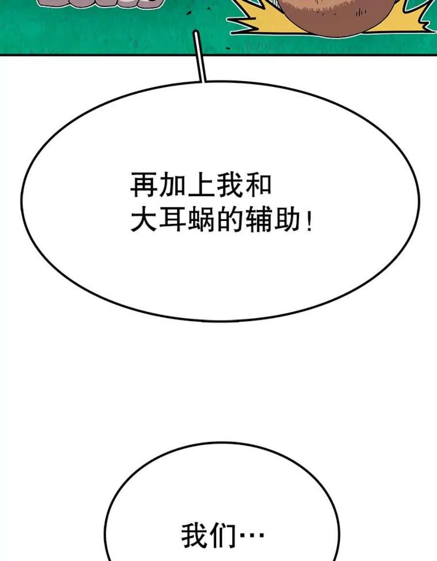 时间静止的房子24.自愈的能力