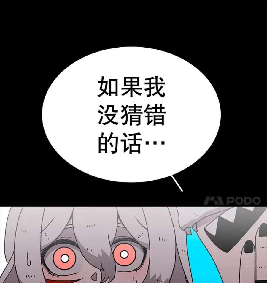 时间静止的房子26.大树