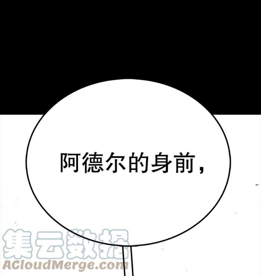 时间静止的房子26.大树