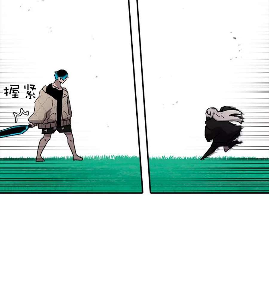 时间静止的房子26.大树
