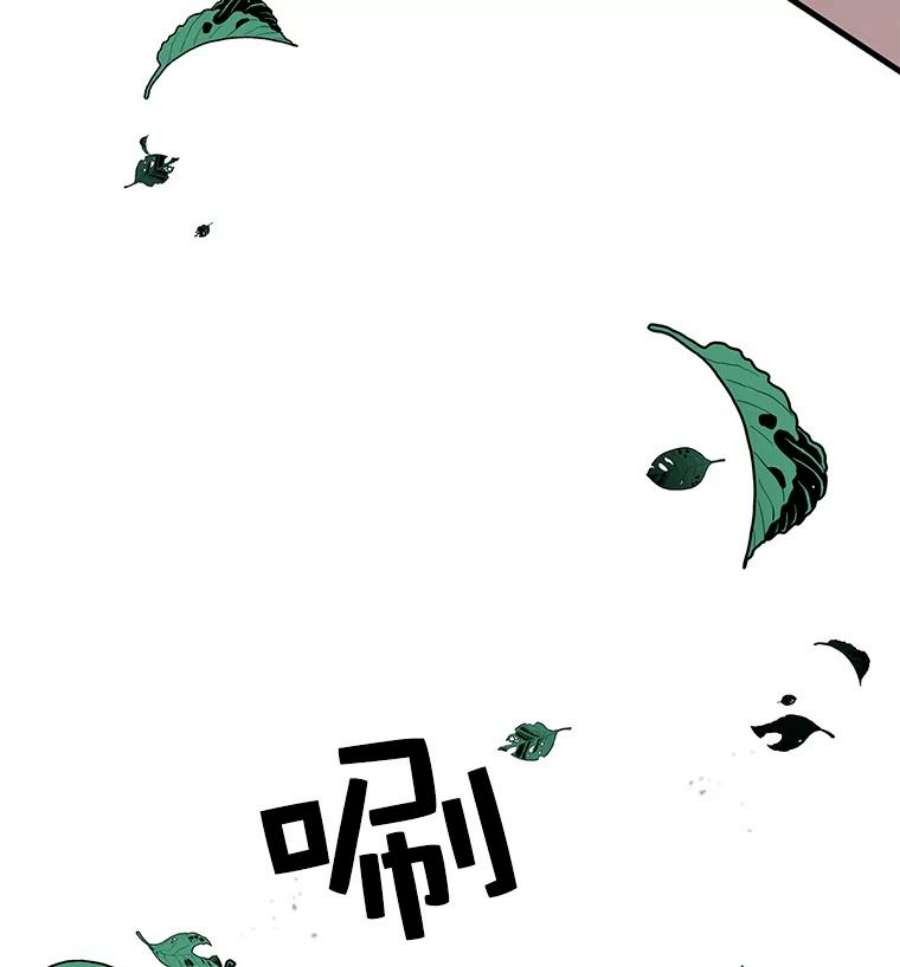 时间静止的房子26.大树