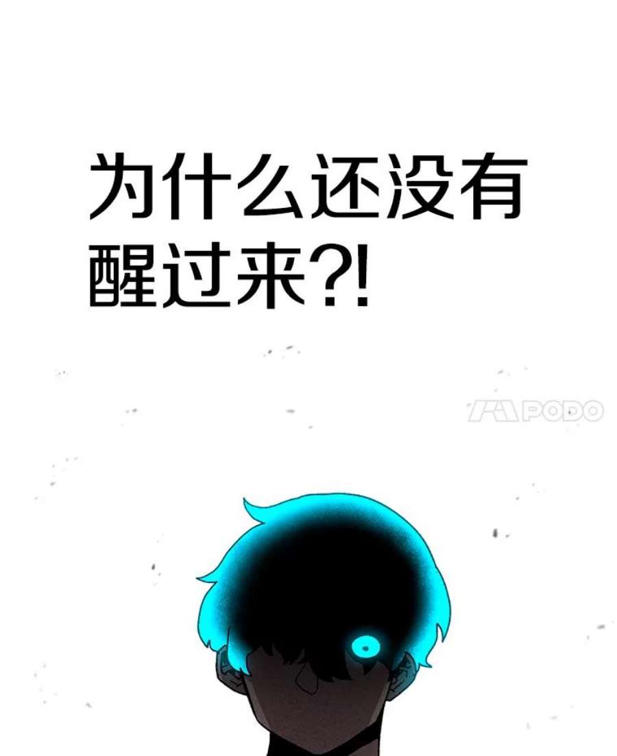时间静止的房子26.大树