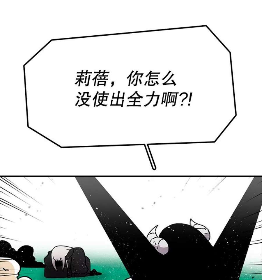 时间静止的房子26.大树