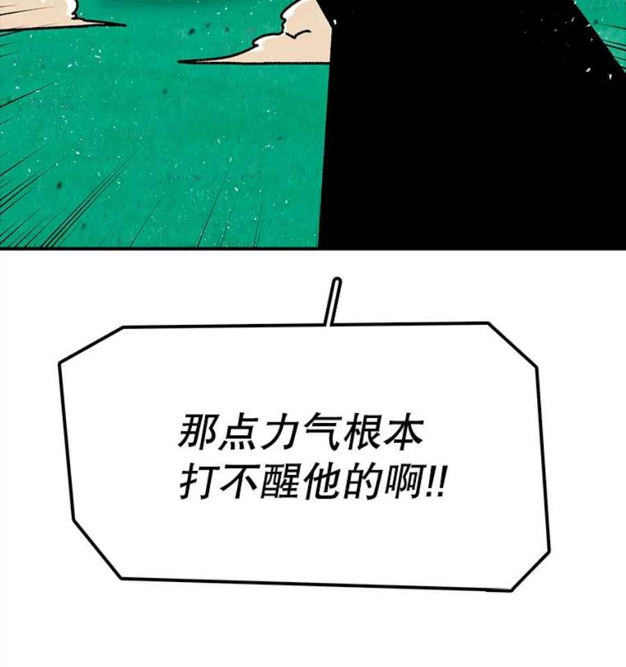 时间静止的房子26.大树