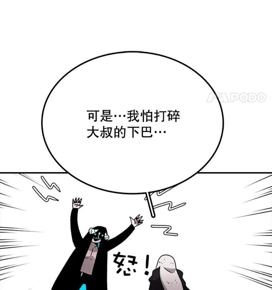 时间静止的房子26.大树