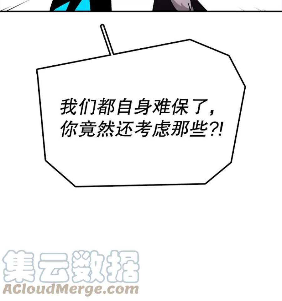 时间静止的房子26.大树