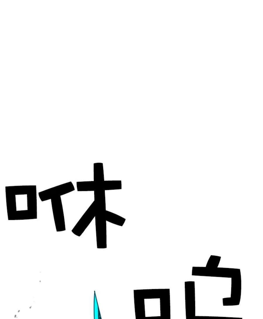 时间静止的房子26.大树