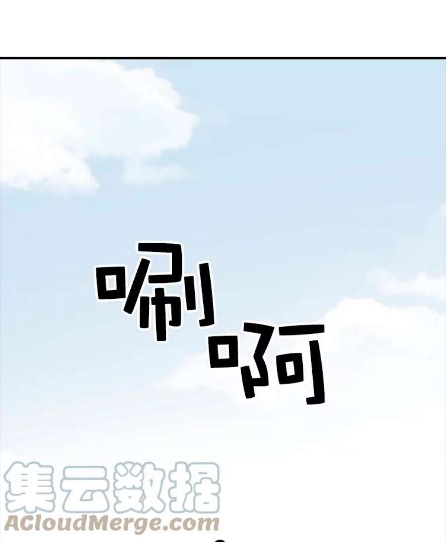 时间静止的房子26.大树