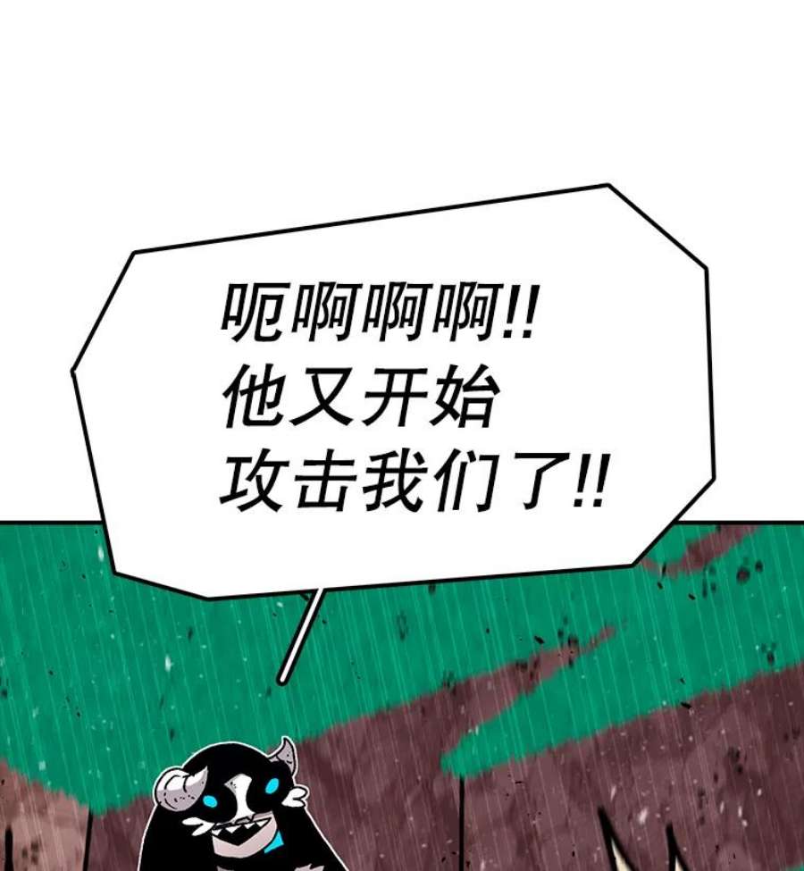 时间静止的房子26.大树