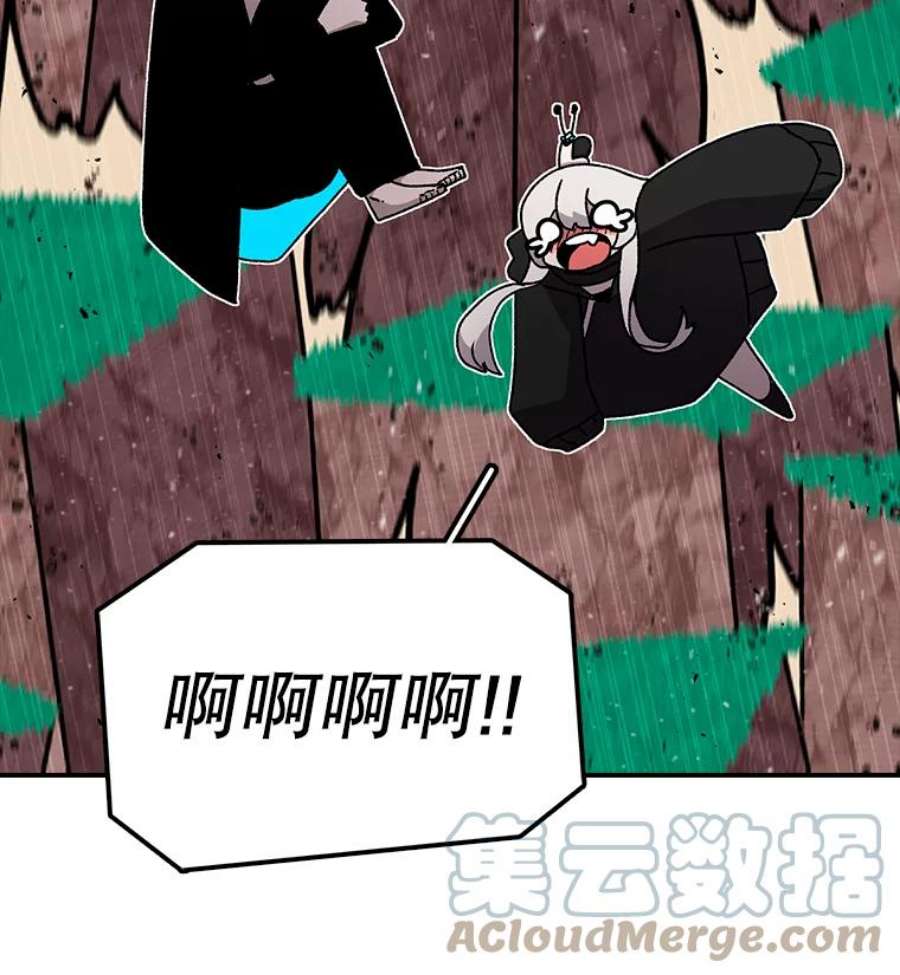 时间静止的房子26.大树