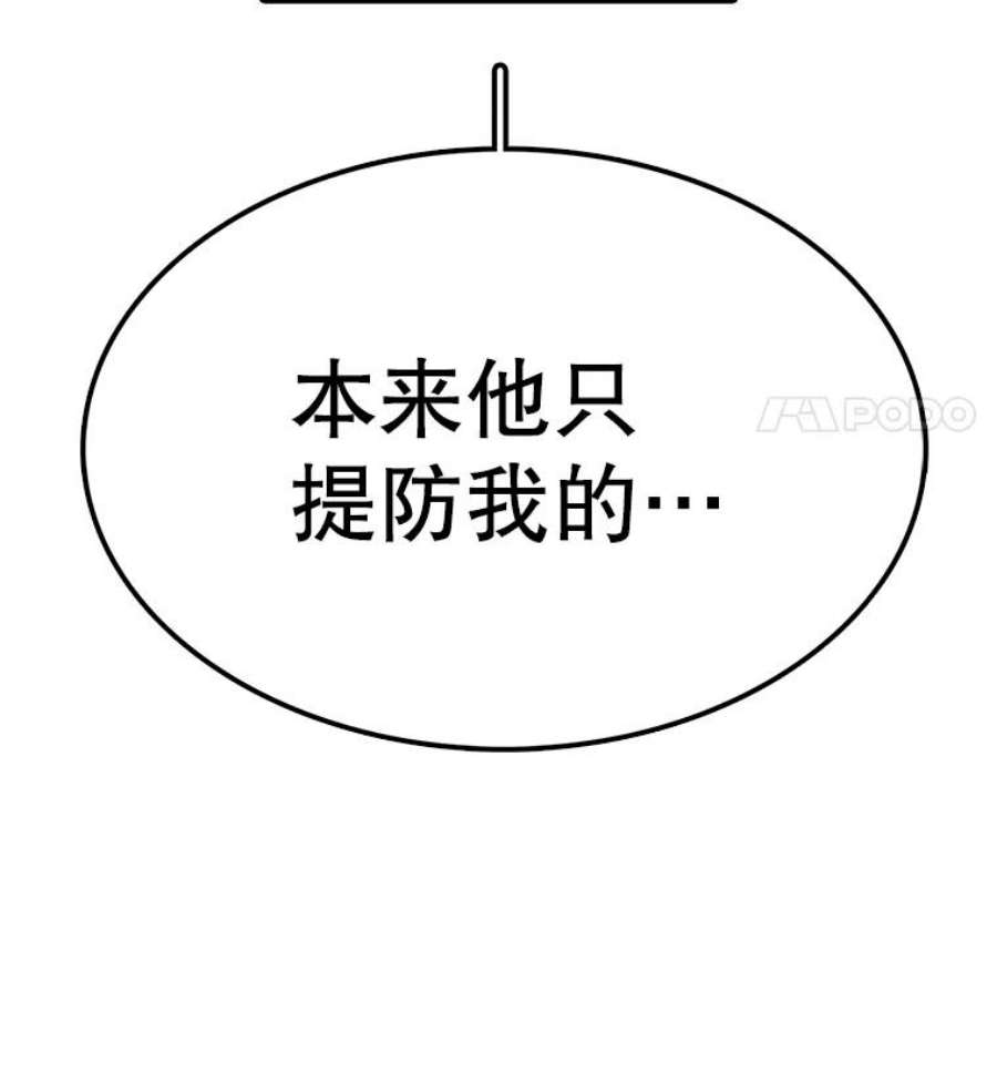 时间静止的房子26.大树
