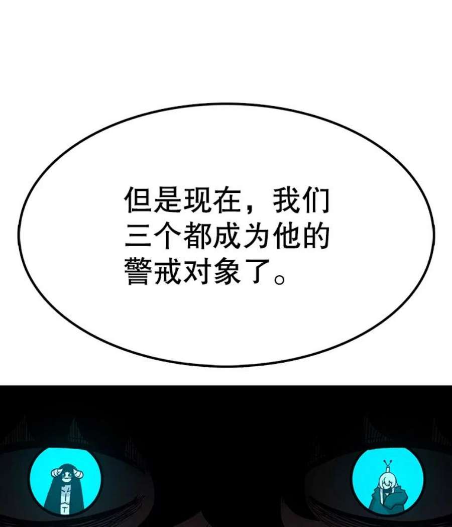 时间静止的房子26.大树