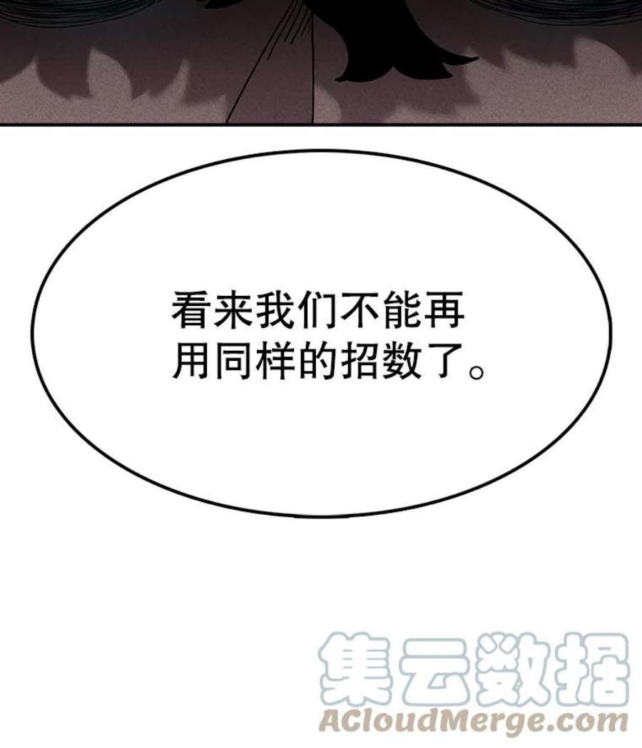 时间静止的房子26.大树