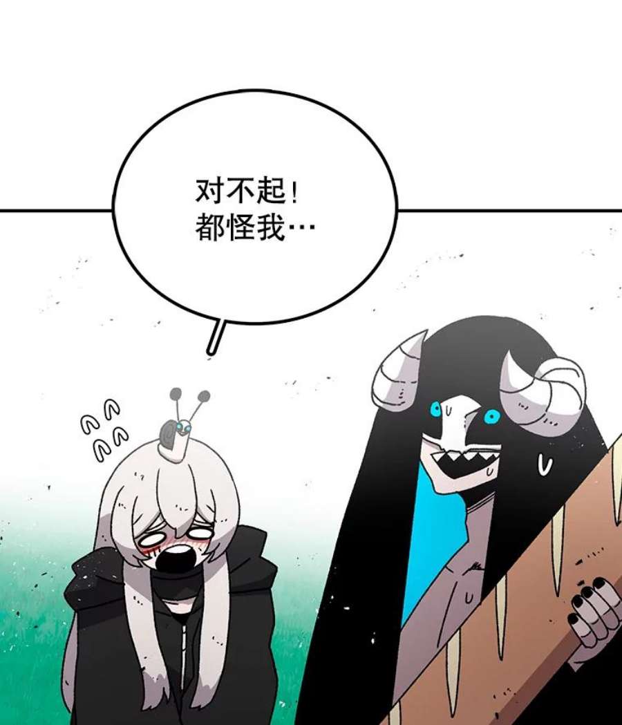 时间静止的房子26.大树
