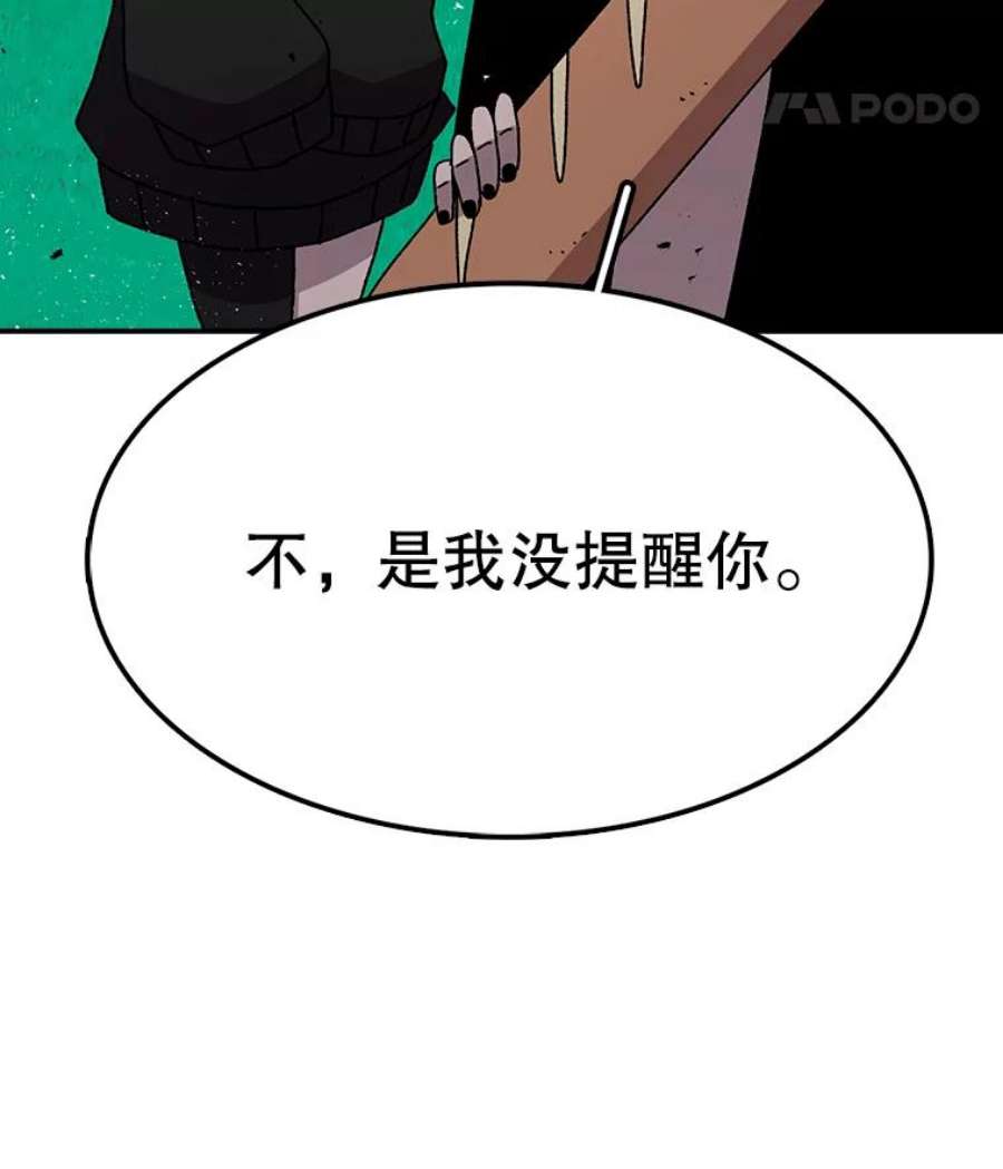 时间静止的房子26.大树