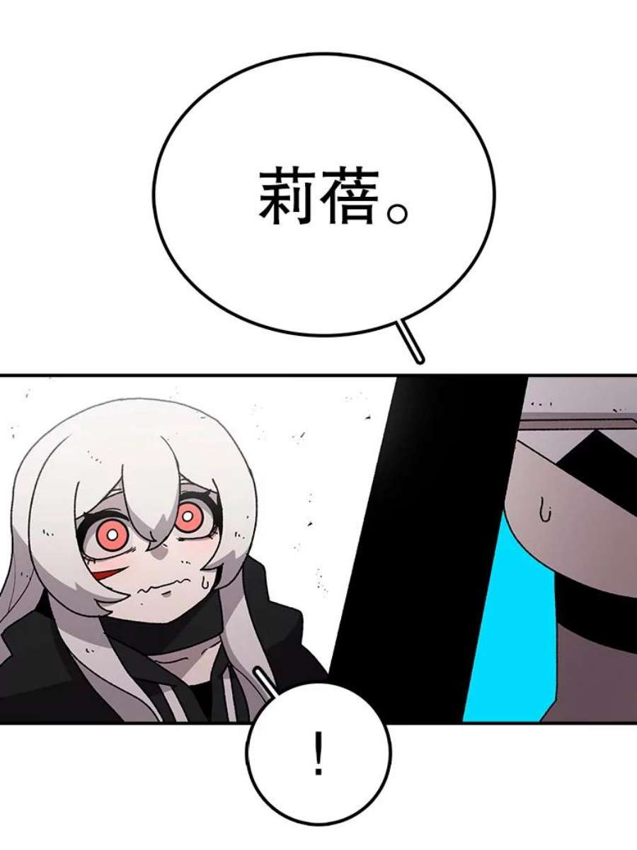 时间静止的房子26.大树