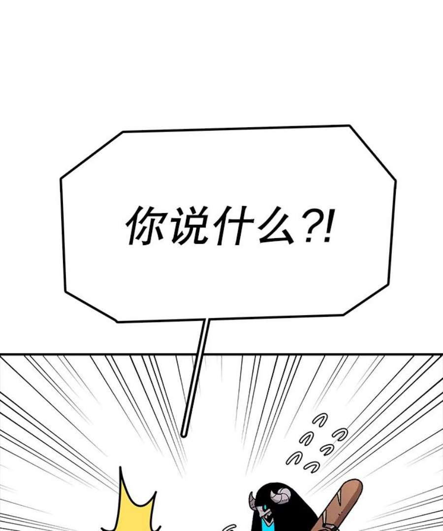 时间静止的房子26.大树