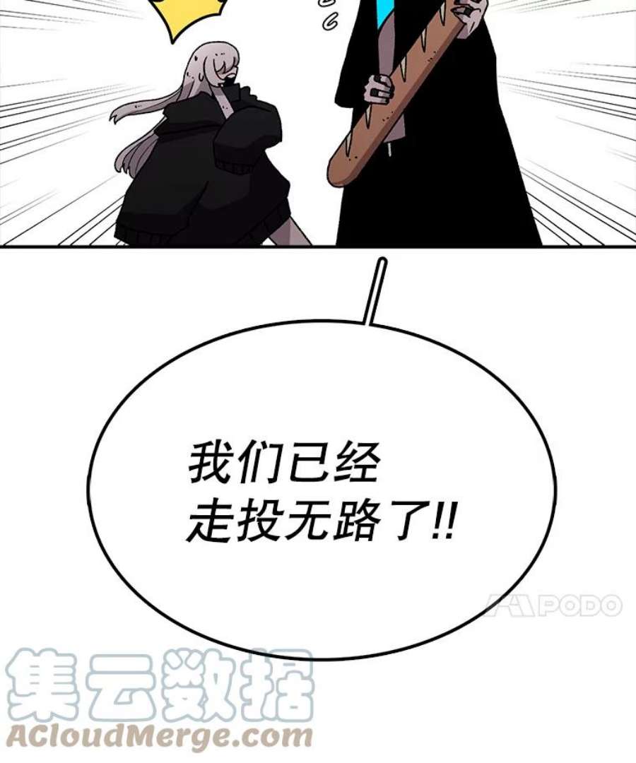 时间静止的房子26.大树