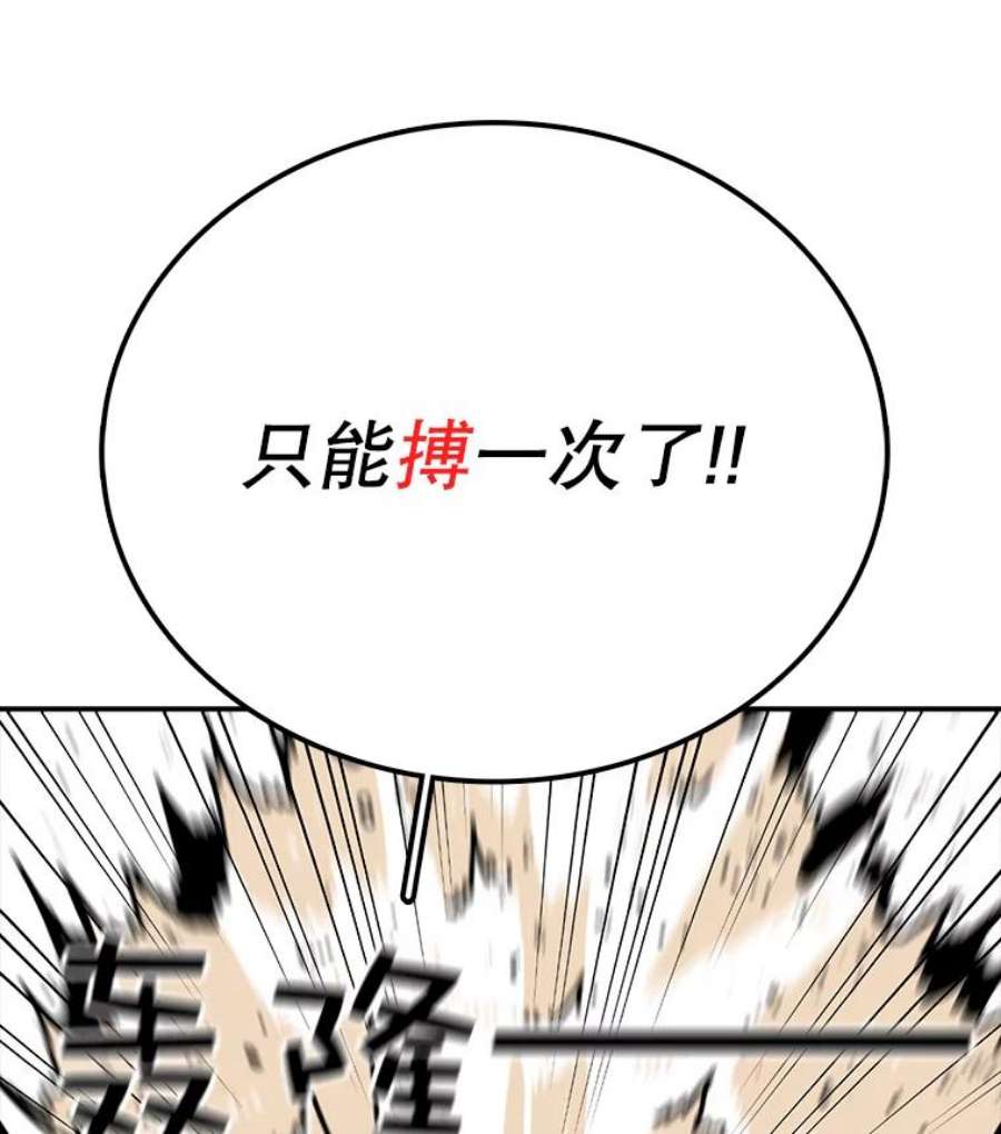 时间静止的房子26.大树