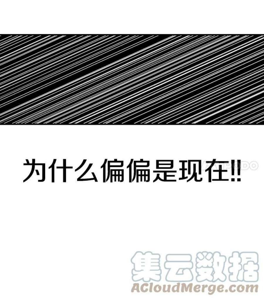 时间静止的房子26.大树