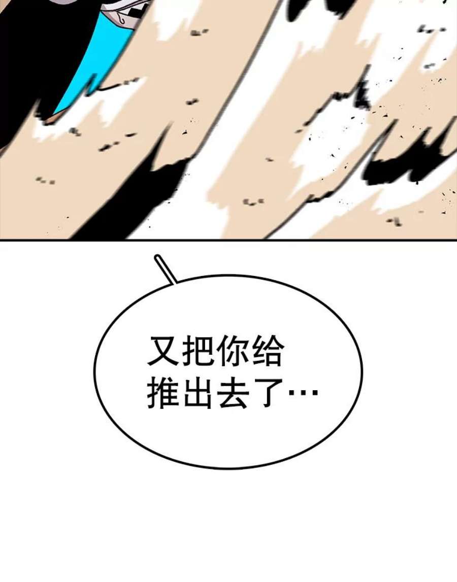 时间静止的房子26.大树
