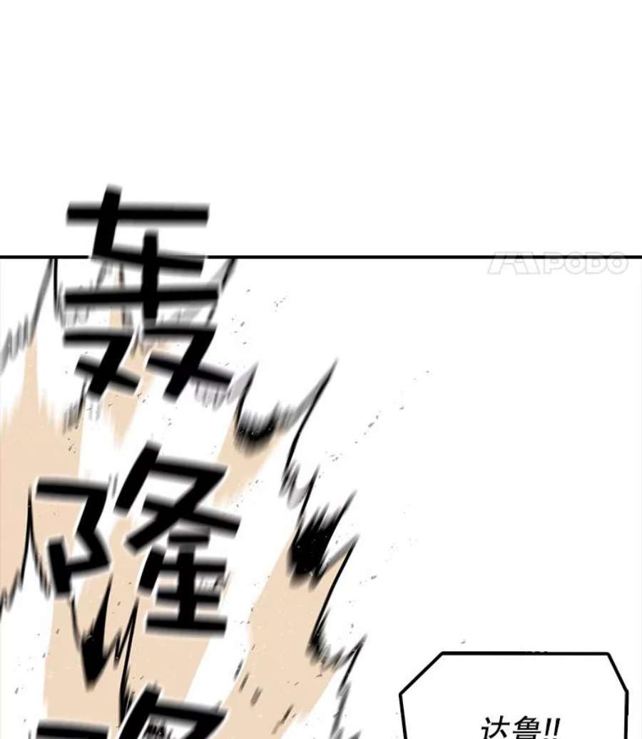时间静止的房子26.大树