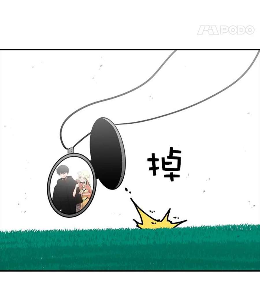 时间静止的房子26.大树