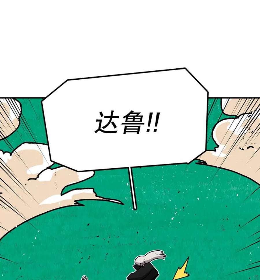 时间静止的房子26.大树