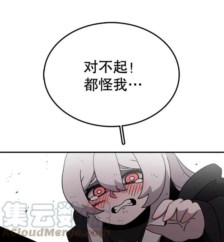 时间静止的房子26.大树