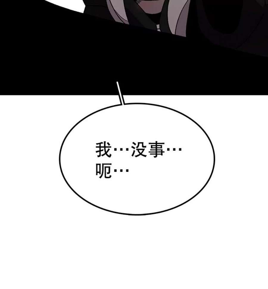 时间静止的房子26.大树