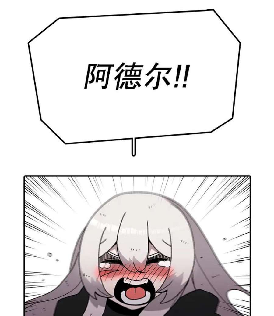 时间静止的房子26.大树