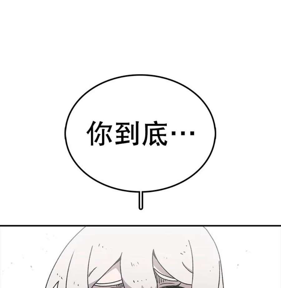 时间静止的房子26.大树