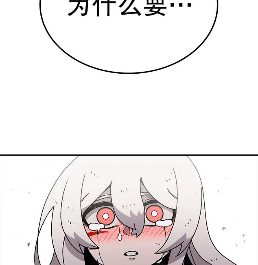 时间静止的房子26.大树