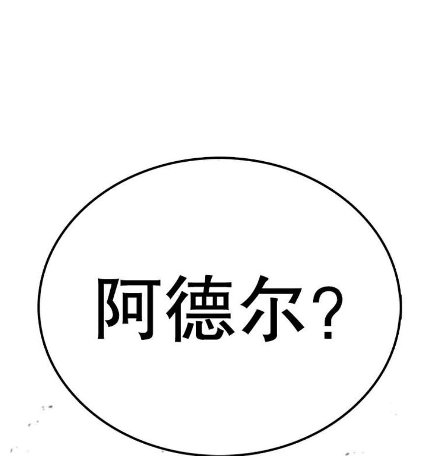 时间静止的房子26.大树