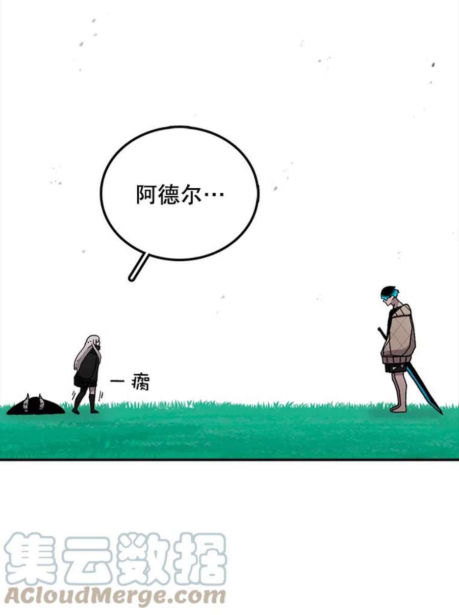 时间静止的房子26.大树