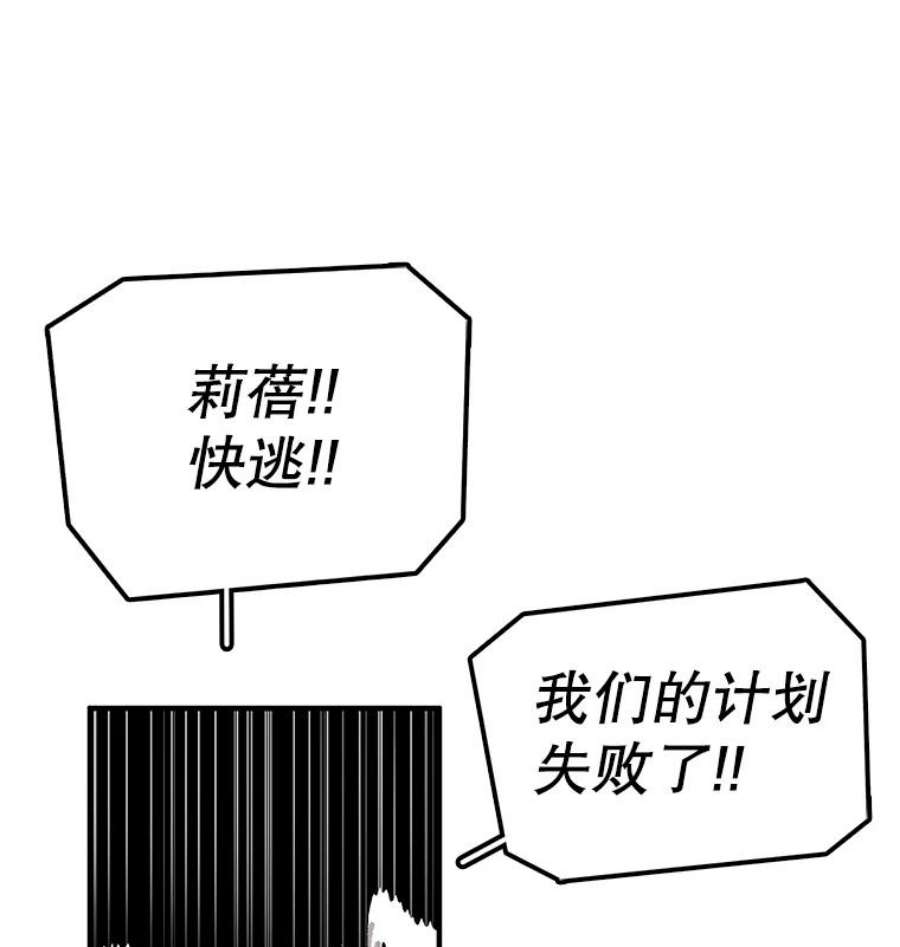 时间静止的房子26.大树