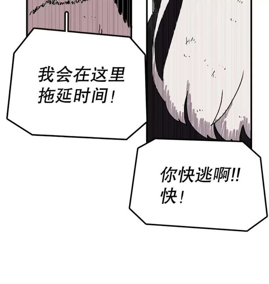 时间静止的房子26.大树