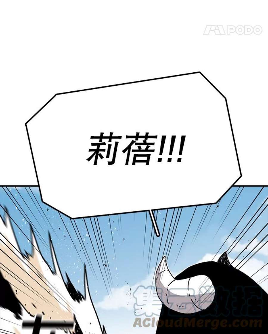 时间静止的房子26.大树