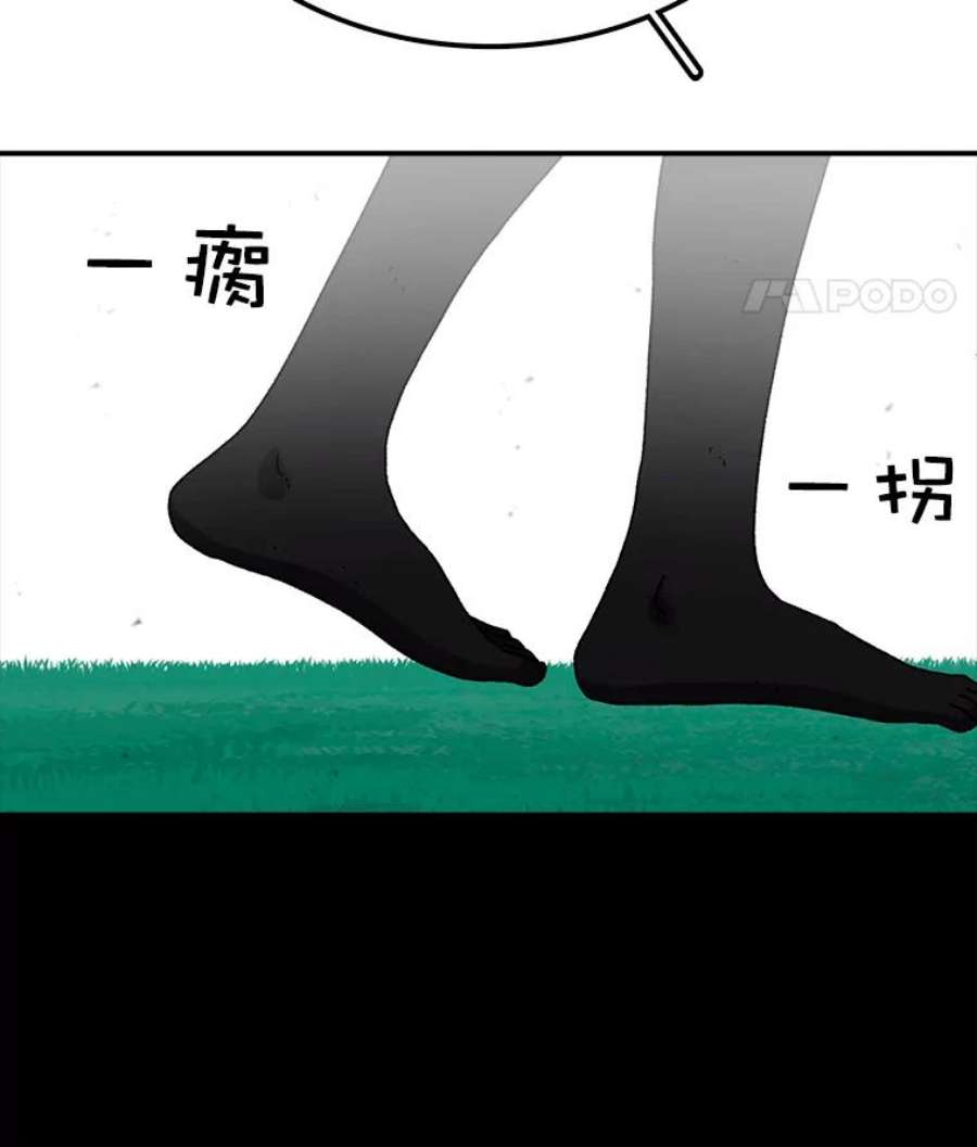 时间静止的房子26.大树