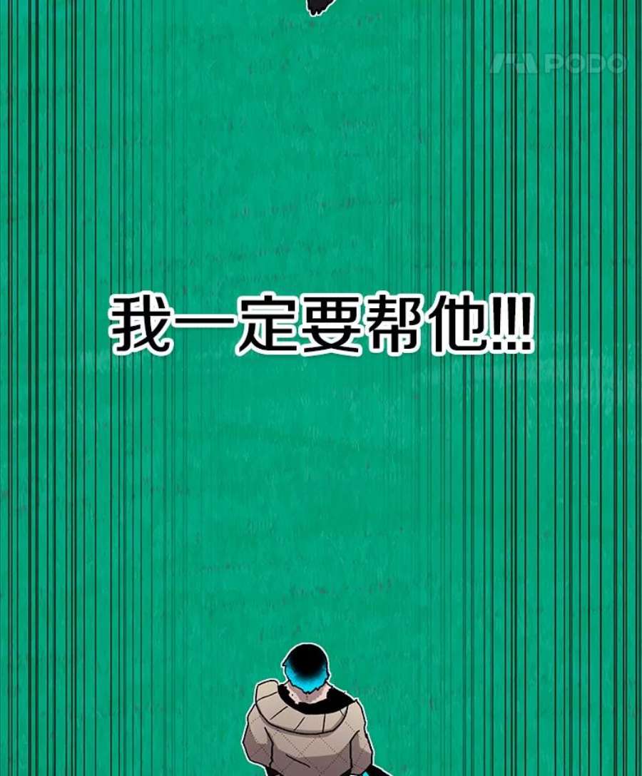 时间静止的房子26.大树