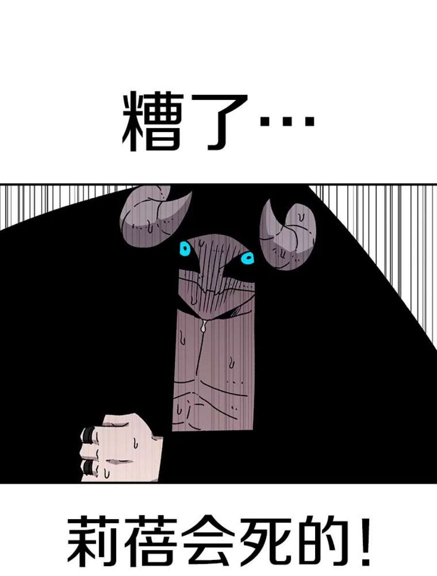 时间静止的房子26.大树