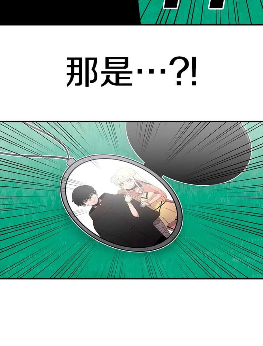 时间静止的房子26.大树