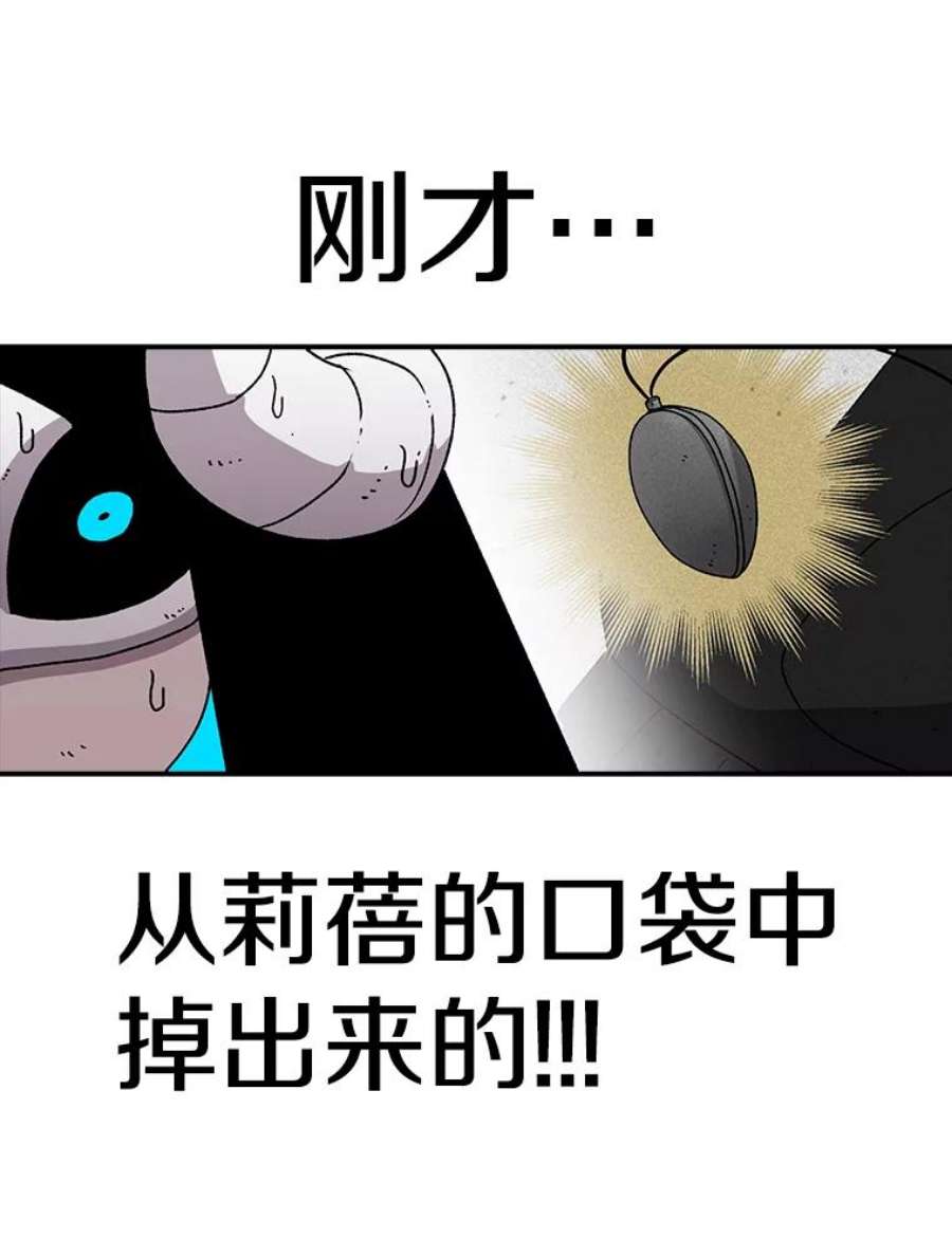 时间静止的房子26.大树
