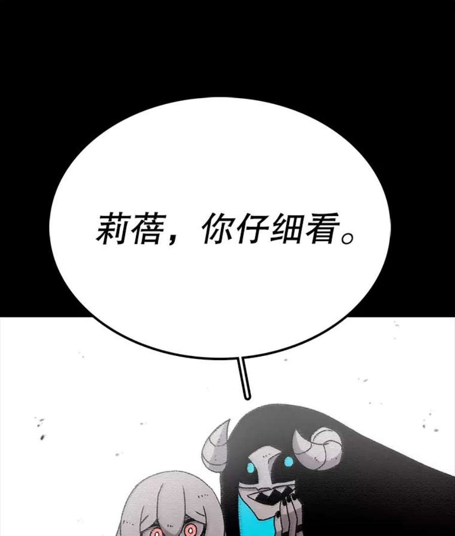 时间静止的房子26.大树