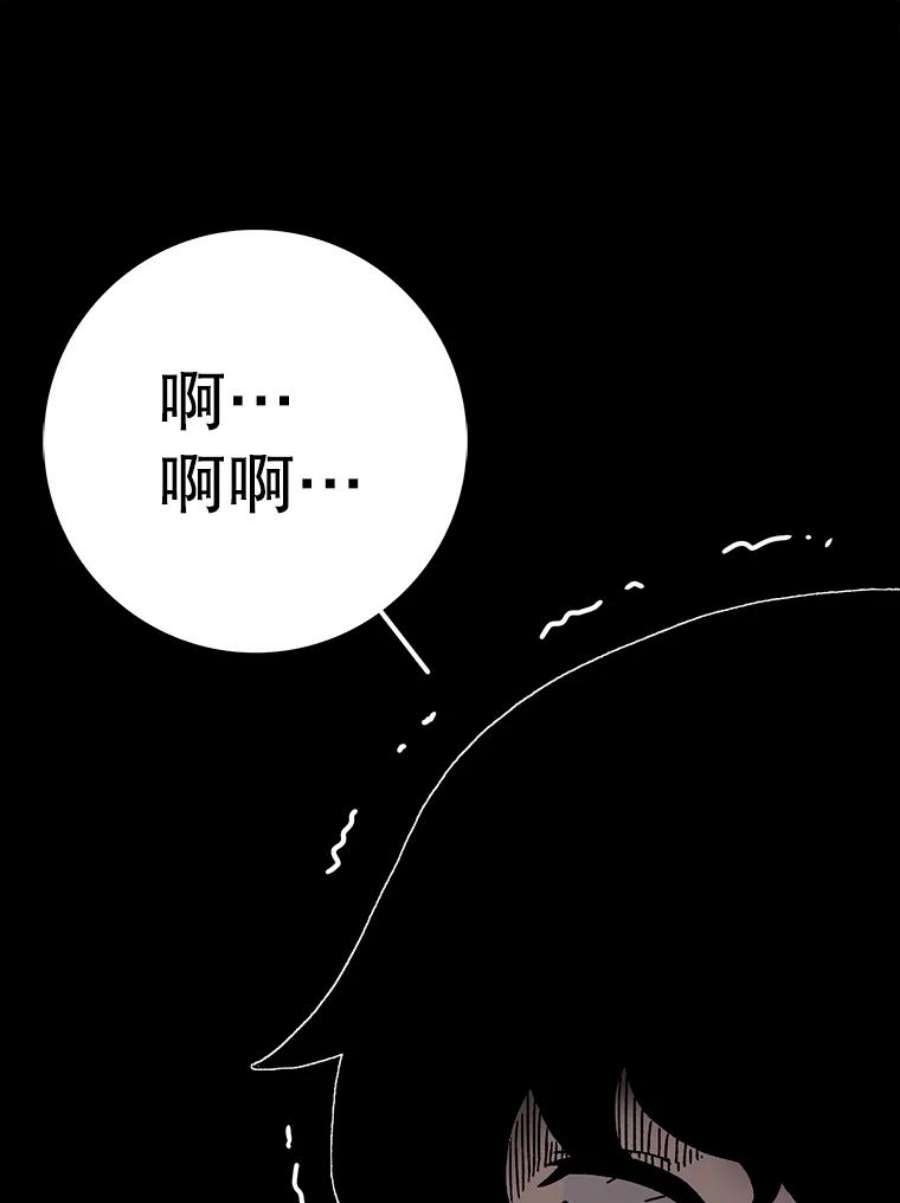 时间静止的房子27.涌现的幻觉