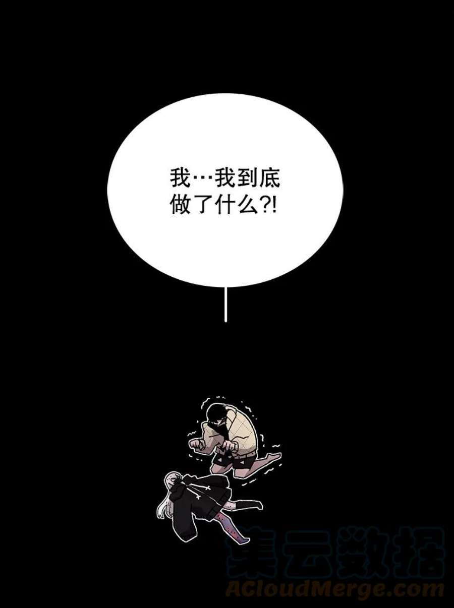 时间静止的房子27.涌现的幻觉
